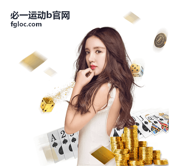 必一运动b官网筋膜枪选购指南